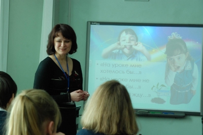 урок учителя года О.Горностаевой
