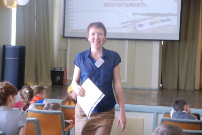 Фестиваль 